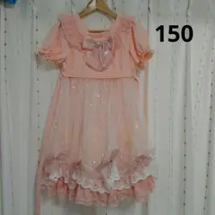 キッズドレス 150cm ピンク フリル レース