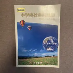 Item thumbnail for item 97bac10b-53f7-49ae-a9ab-aae6cc4d1eff