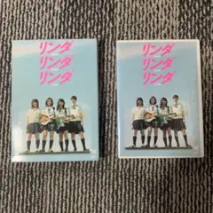 初回生産限定版 リンダ リンダ リンダ DVD