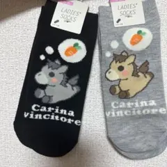セリア 馬 レディースソックス 2足セット