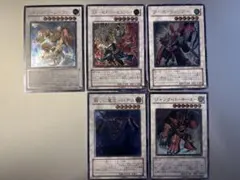 【旧レリーフ】シンクロモンスターレリーフ5枚セット