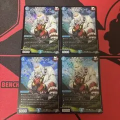 デュエマ Dr.富士山ッピング ドクターフジヤマッピング 4枚