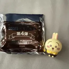 ココス うさぎ