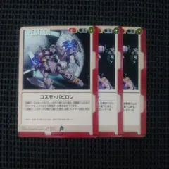 2026年最新】ガンダムウォーの人気アイテム - メルカリ