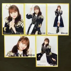 倉野尾成美　AKB48 生写真　なるなるラスト4 5枚コンプ 倉野尾成美 AKB48 生写真 なるなるラスト4 5枚コンプ - メルカリ