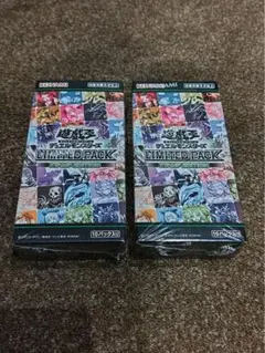遊戯王OCG LIMITED PACK -STAMP EDITION- 2BOX