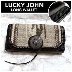 【格安出品】ラッキージョン長財布（美品） LUCKY JOHN ラッキージョン 長財布 ラグウォレット スター
