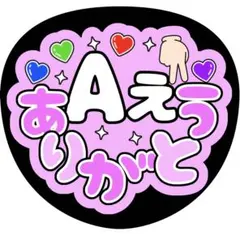 笠原桃奈 うちわ This is ME:I - メルカリ
