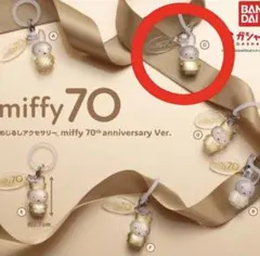 mayu様 リクエスト 2点 まとめ商品