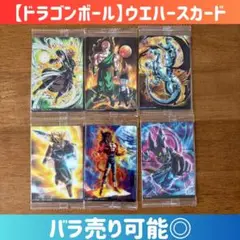 バラ売り可◆　イタジャガ ドラゴンボール vol.7 カード SSR R N
