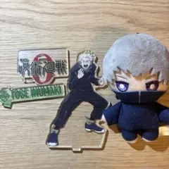 呪術廻戦　狗巻棘　まとめ売り