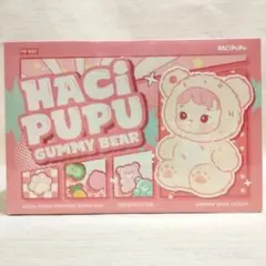 HACIPUPU Gummy Bearシリーズぬいぐるみペンダント アソート - メルカリ