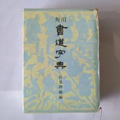 Item thumbnail for item b0df4deb-22e9-4ac3-bca2-2303d1c14a08