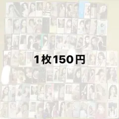 TWICE トレカ　シール　まとめ売り