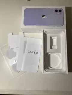 2026年最新】iphone11 空箱のみの人気アイテム - メルカリ