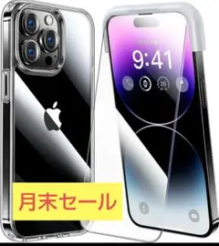 【Alphex自信作】iPhone 14 pro max 用 フィルム付きケース