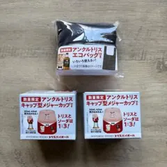 アンクルトリス キャラクターグッズ