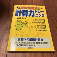 Item thumbnail for item 008376a0-1634-443a-99cb-282f394d6de8