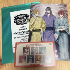 ヒプノシスマイク 映画来場者特典 第14弾 ポストカード 麻天狼