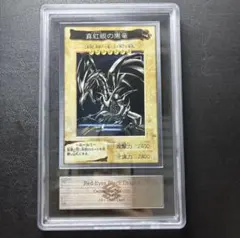 遊戯王 ARS9 ブラックデーモンズドラゴン バンダイ カードダス PSA 等