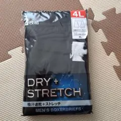 DRY + STRETCH ボクサーブリーフ 4L 2枚組