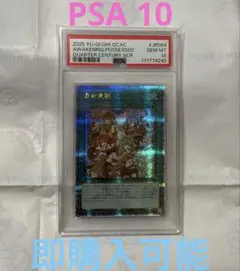 2025年最新】art collection 遊戯王 25thの人気アイテム - メルカリ