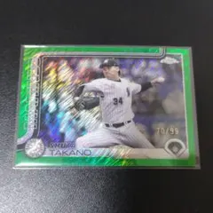 【99枚限定】高野脩汰 Topps chrome 緑箔