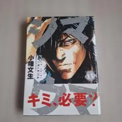 Item thumbnail for item da0e93e8-755e-485b-8aa1-bf4b5e03a4b4