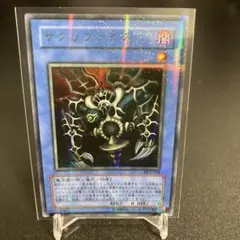サクリファイス DP19-JP000 HR ① - メルカリ