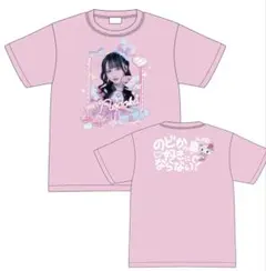 若葉のあTシャツ iLIFE ガラポン A賞 - メルカリ