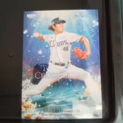 BBM 2025 1st 埼玉西武ライオンズ 今井達也 cross ocean