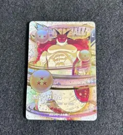 2025年最新】ドラゴンボールスーパーダイバーズ パラレルの人気