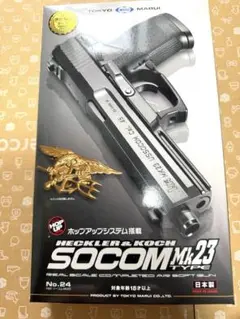 2026年最新】Mk23 マガジンの人気アイテム - メルカリ