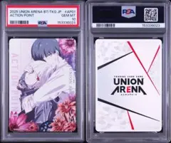 PSA 10】東京喰種 AP 霧嶋 董香 - メルカリ