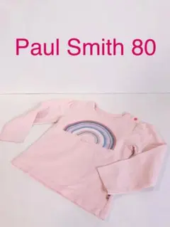 新品購入マルチボーダー虹ポールスミスストレッチロンTシャツ女の子トップス男の子