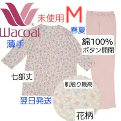 つっきー様 リクエスト 2点 まとめ商品