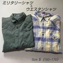 ミリタリーシャツ/ウエスタンシャツ/メンズＳ（ジュニア160~170cm