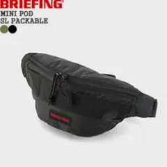 【未使用級】BRIEFING /ブリーMINI POD SL PACKABLEのサムネイル