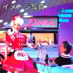2025年最新】コカコーラ バービーの人気アイテム - メルカリ