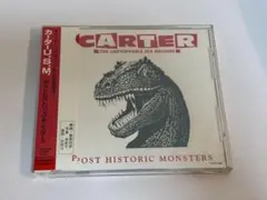 カーターU.S.M./ポスト・ヒストリック・モンスターズ