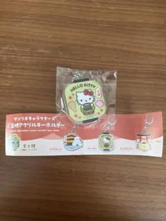 サンリオキャラクターズ　ご当地アクリルキーホルダー　京都　キティ