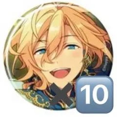 あんスタ Oct. 天祥院英智 コレクション缶バッジ コレ缶 あんスタ 英智 コレクション 缶バッジ 2024 Oct. 天祥院英智