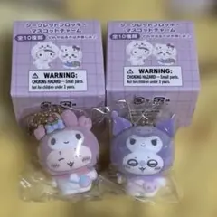 ちいかわ　サンリオ　フロッキーマスコット　モモンガ　古本屋