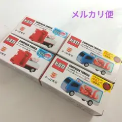 トミカ かっぱ寿司 キャンペーン ターレー 4台セット - メルカリ