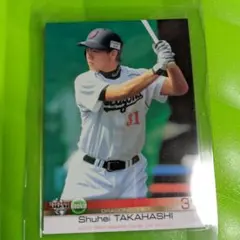 中日ドラゴンズ　高橋周平　BBM プロ野球　ROOKIE　カード