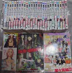 セキセイインコ　東京リベンジャーズ 8~全巻 場地圭介からの手紙 キャラ　短編集