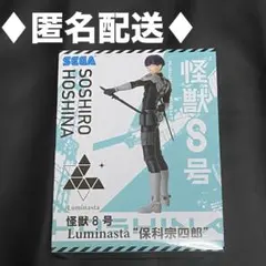 【新品】怪獣８号Luminasta 保科宗四郎 フィギュア