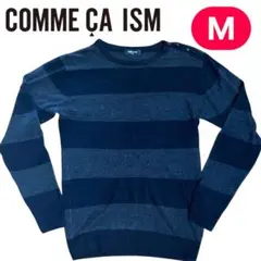 メンズ COMME CA ISM 薄手 長袖ニット Mサイズ