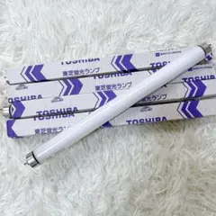 新品未使用　TOSHIBA 捕虫器用蛍光ランプ　10W 4本セット