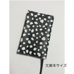 ハンドメイド ブックカバー 文庫本サイズ ラミネート モノトーン 文庫本カバー
